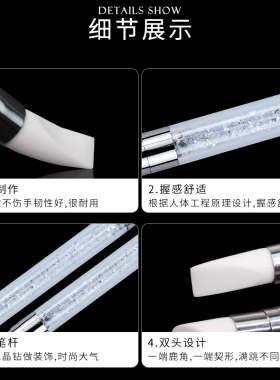 单支双头硅胶贴纸粉棒美甲笔