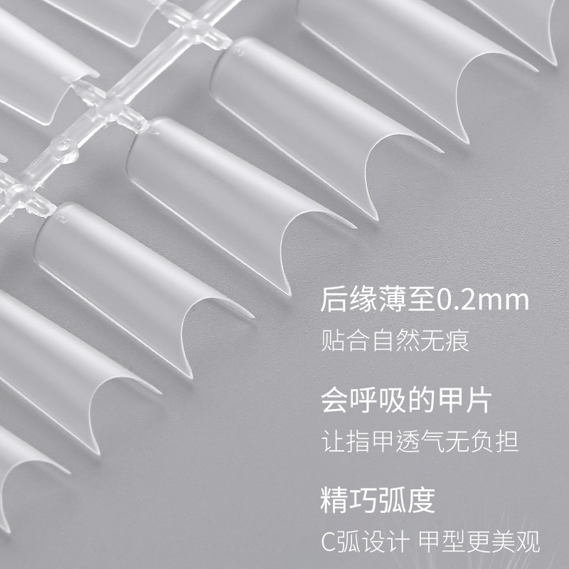 日式C弧免刻磨超薄半贴甲片穿戴指甲延长短款假片美甲店专用工具,淘宝优惠券,粉丝福利购,淘宝优惠卷