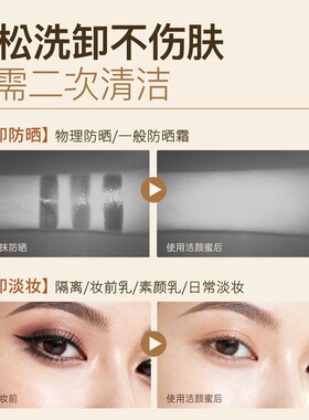 凡茜氨基酸净润洁颜蜜泡沫洗面奶清洁面部油脂清透不紧绷洁面乳
