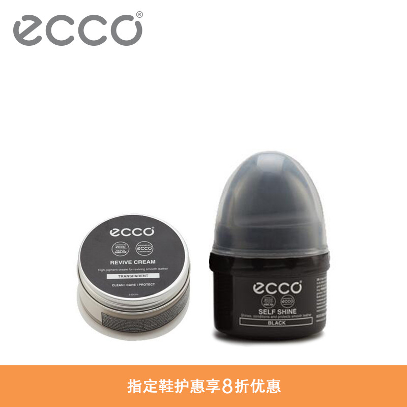ECCO光皮護理2件套組 光皮護色乳液+皮革光亮劑