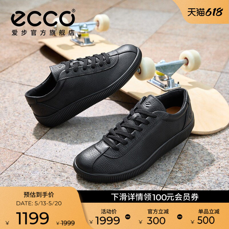 ECCO爱步男鞋德训鞋 春夏经典时尚百搭舒适小白鞋 柔酷零点537764