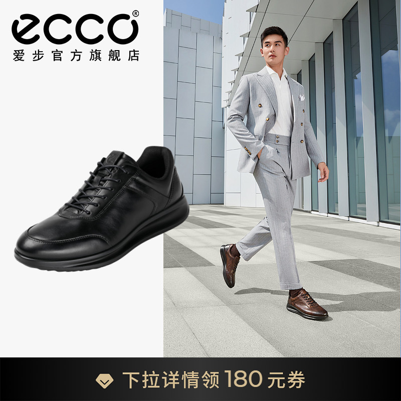 爱步运动休闲鞋男- Top 500件爱步运动休闲鞋男- 2023年8月更新- Taobao