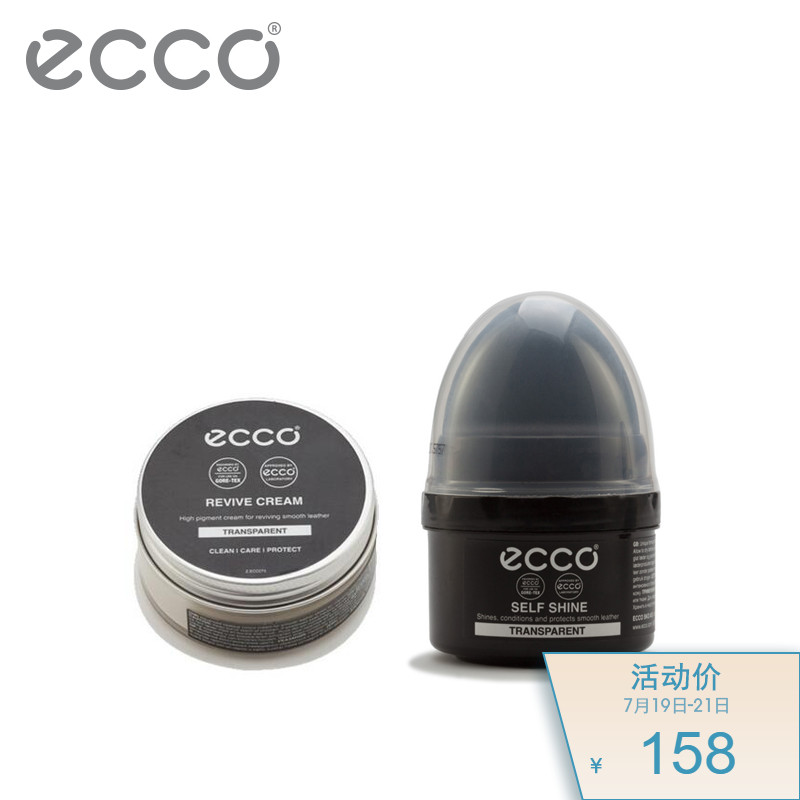 ECCO光皮護理2件套組 光皮護色乳液+皮革光亮劑