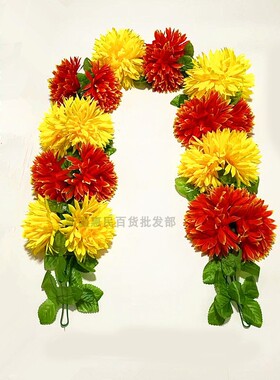 2条大朵仿真花清明节菊花