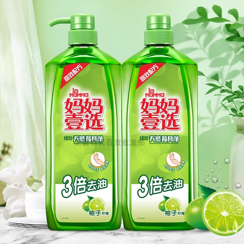 新疆包邮 绿劲妈妈壹选餐具净1.28kg/瓶柚子金桔护手洗洁精蔬果净,淘宝优惠券,粉丝福利购,淘宝优惠卷