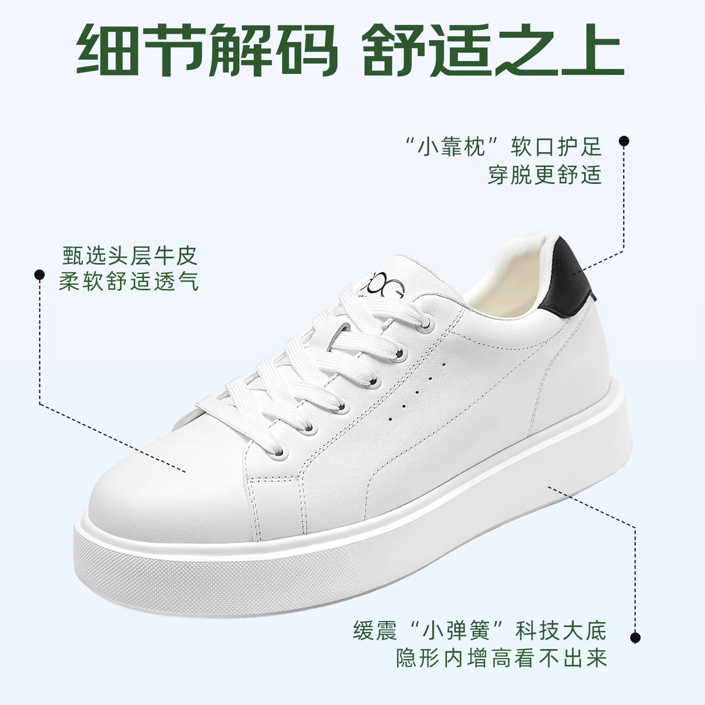 高哥增高鞋春季新款小白鞋男士真皮厚底板鞋男休闲鞋子内增高男鞋,淘宝优惠券,粉丝福利购,淘宝优惠卷