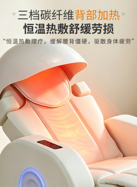 菲创时代心理咨询室睡眠级体感减压放松舱压力蓝牙调节系统