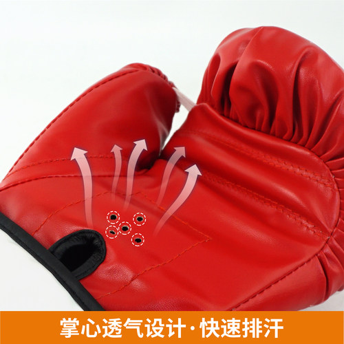 宣泄室拳击手套宣泄设备成人儿童击打宣泄沙包格斗击打柔软拳套 - 图0