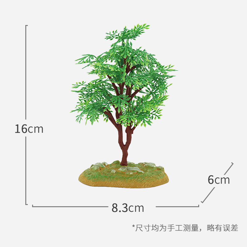 菲创心理咨询室沙盘沙游戏儿童新品玩具沙具植物类模型 大槐树 - 图2