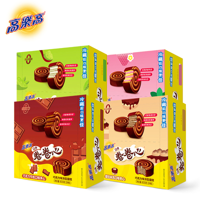 高乐高巧克力办公室西式