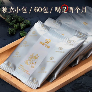 神农金康  霜后桑叶茶新鲜霜桑叶正品桑葚叶蒲公英打粉花草茶300g