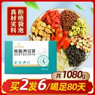 初菊 新人首单立减十元 21年7月 淘宝海外