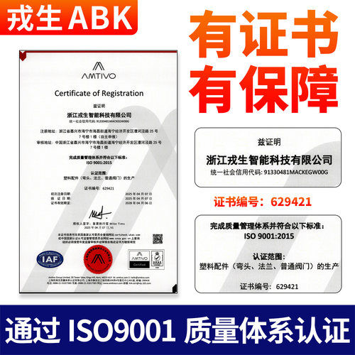 戎生UPVC管化工管工业管道塑料硬管给水管材PVC-U排水管25 50 160 - 图0