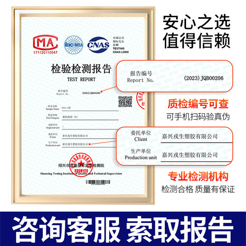 戎生PVC变径直接UPVC管大小头化工排水深灰色给水管异径直通接头 - 图2