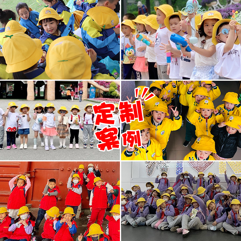 幼儿园小黄帽定制logo儿童防晒帽小学生专用安全防风渔夫帽小奖品 - 图2