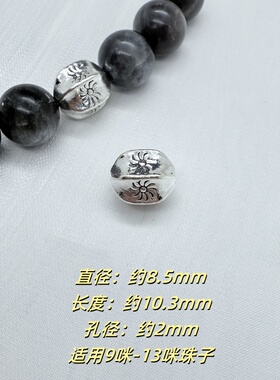 小花有孔方块四面diy配件合金