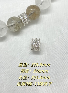 水晶diy配饰高保色合金电镀配件