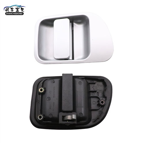 适配东风风行菱智V3中门外拉手M3前车门外把手扣手M5开门拉手配件 - 图0