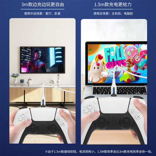 良值适用索尼PS5手柄数据线充电线手柄线playstation控制器电脑PC连接线Switch充电线精英手柄1二代USB线配件 - 图3