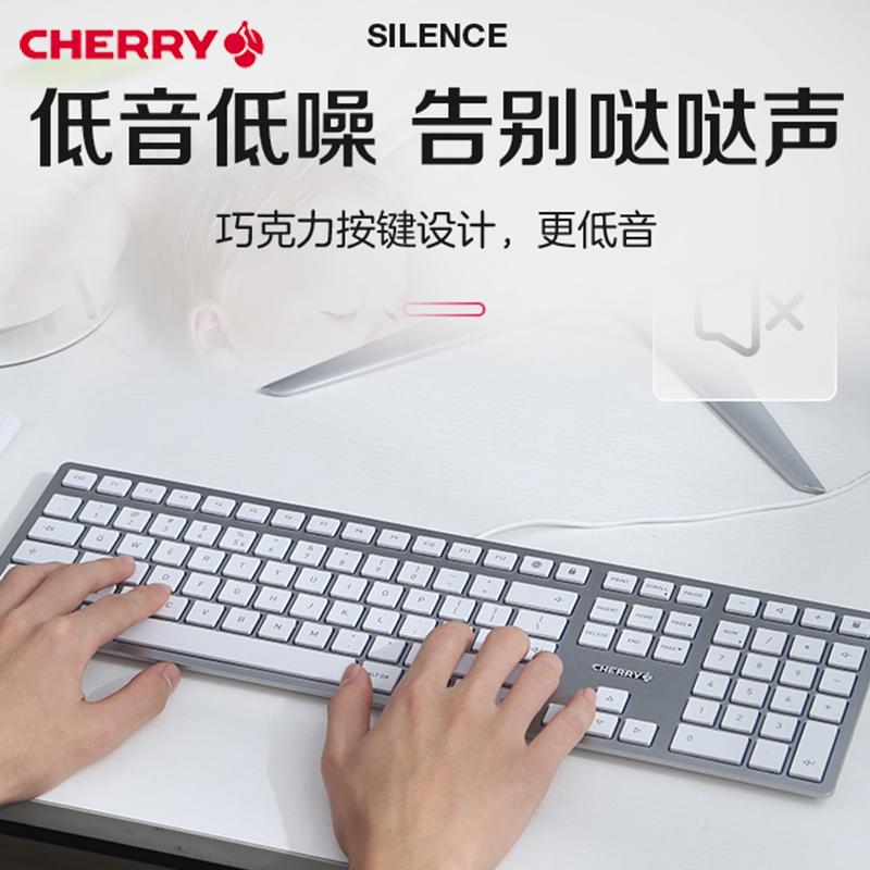 CHERRY樱桃KC6000有线键盘超薄办公打字女生笔记本电脑台式 BC20-图2