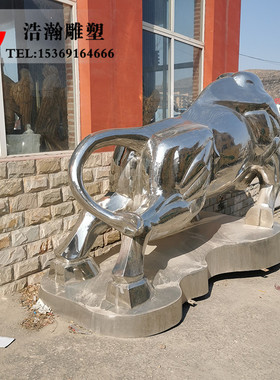 不锈钢镜面华尔街摆件仿真动物