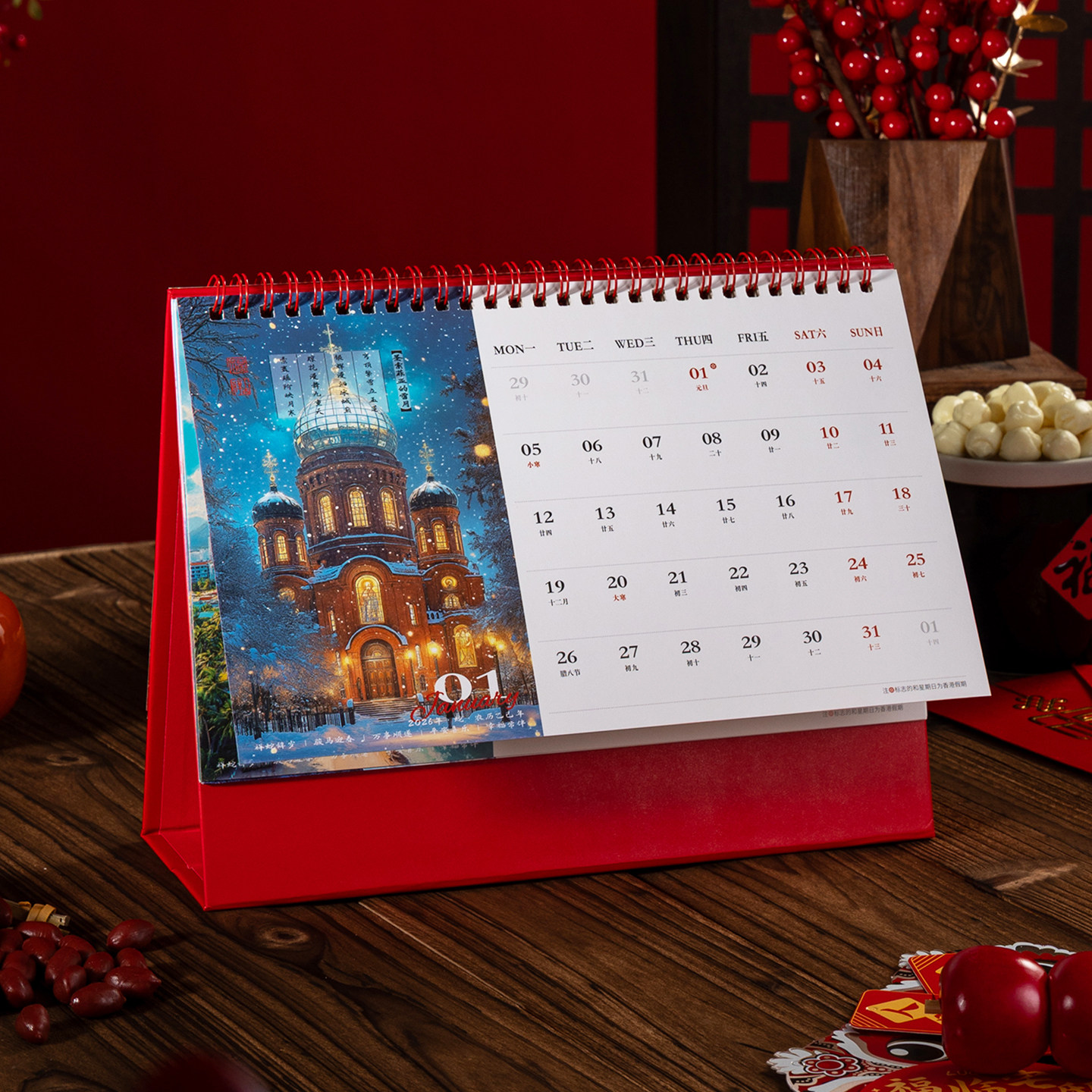 台历2026年新款镂空剪纸日历定做大号办公桌摆件企业礼品日历订制国风马年新款创意新年月历定制专版印刷广告,淘宝优惠券,粉丝福利购,淘宝优惠卷