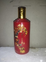 Maotai Red Wedding Banquet Empty Wine Bottle Pendulum Light Bottle With No Boxed Item Intact