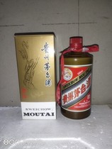 2022 boutique Maotai Wine Bottle Pendulum the whole set of perfect pint