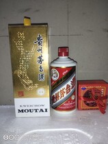 Maotai Gold Label 475ml empty wine bottle swinging piece whole set of perfect pint
