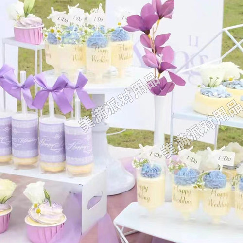 紫色主题 生日婚礼订婚推推乐筒贴纸蛋糕装饰甜品台烘焙插牌插件 - 图3