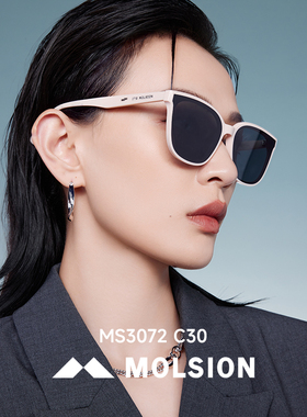 Molsion/陌森防紫外线眼镜