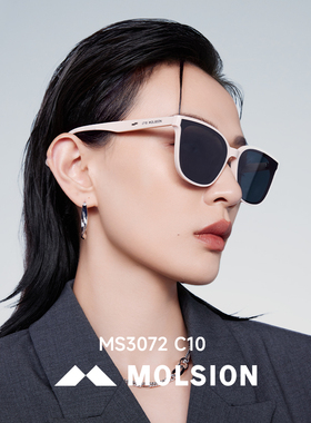 陌森偏光墨镜女款防紫外线方框防晒时尚百搭高级感太阳镜MS3072