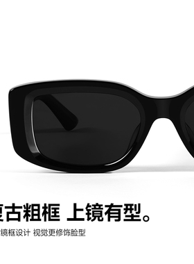 小方框墨镜陌森太阳镜肖战同款