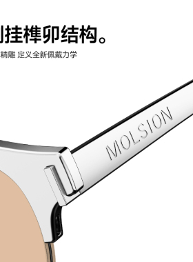 【张凌赫同款】陌森墨镜26新品男女款防晒紫外线猫眼太阳镜MM1000