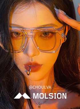 陌森太阳镜偏光变色镜