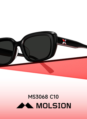 小框墨镜陌森太阳镜肖战同款眼镜