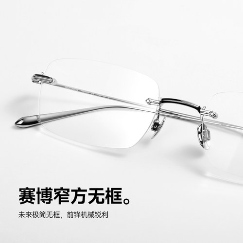 陌森近视眼镜无框男女款可配高度数清冷感防蓝光镜架光学镜MA7068 - 图2