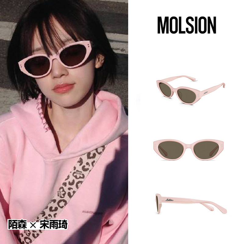 Song Yuqi's same style Mosen sunglasses candy glasses
