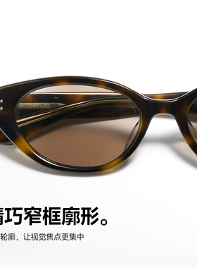 陌森新品墨镜防晒椭圆太阳镜