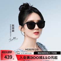 Strangson Sunglasses Woman 2023 new Zhao Liying Tongan Polarized Sunglasses Sunscreen MS30793059