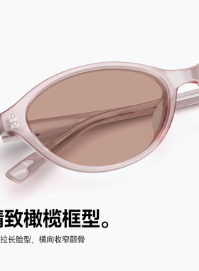 宋雨琦同款陌森墨镜橄榄镜