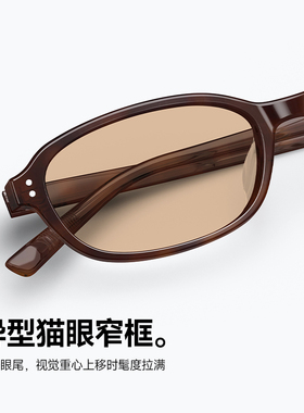 宋雨琦同款陌森墨镜艺术生