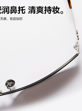 陌森蝴蝶镜墨镜26新品防晒防紫外线曲面未来感潮流MM8000