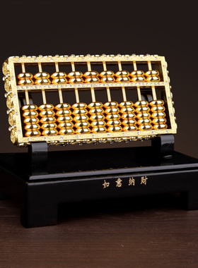 合金中式风底座工艺品算盘