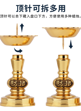 烛台蜡烛台座家用香薰杯底座摆件