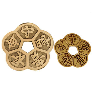 聚缘阁中式铜梅花钱挂件五福铜钱摆件铜钱串车挂工艺品五帝钱吊钱