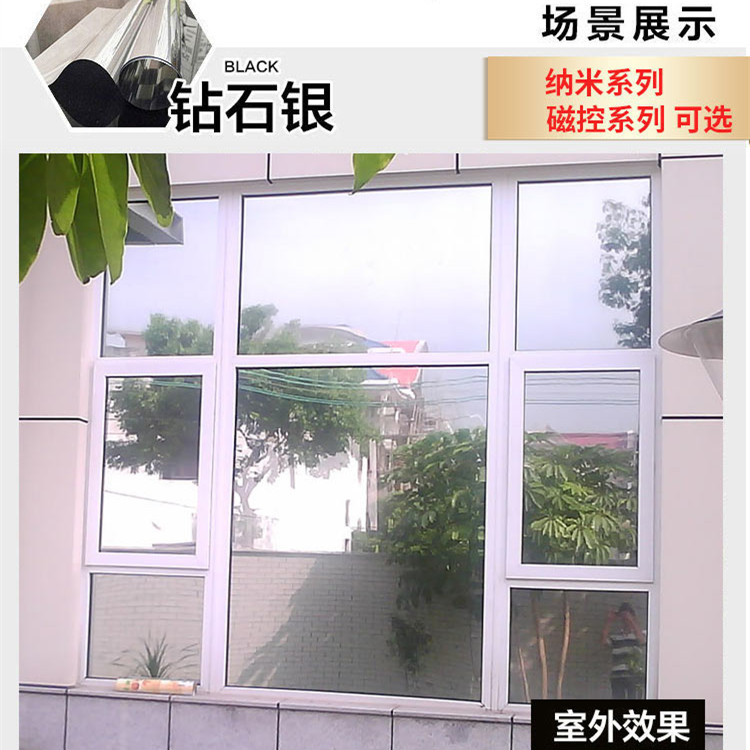 玻璃贴膜隔热膜防晒家用阳台厨房窗户贴纸阳光房遮光反光单向透视 - 图1