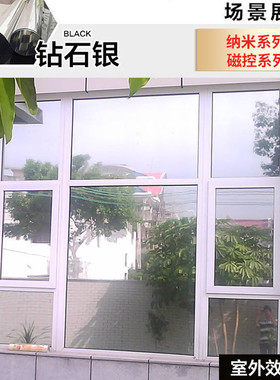 防晒厨房反光单向透视玻璃贴膜