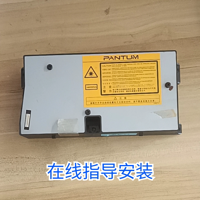 Applicable to pantum p2200/2206nw/2500/n/w/2505/2510/2506/2550 laser