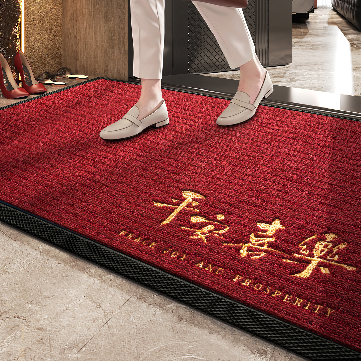 入户门地垫红色喜庆进门除尘耐脏脚垫家用高级感门口出入平安门垫,淘宝优惠券,粉丝福利购,淘宝优惠卷